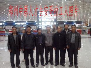 供應(yīng)資質(zhì)公司誠招出國勞務(wù)個人代理及合作公司加盟