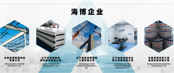 不忘初心，博采眾長 遼寧海博建設(shè)集團的勞務(wù)服務(wù)卓越之路