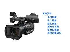 北京專業(yè)攝像工作室 一站式解決方案，記錄每個重要時刻