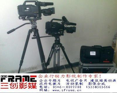 東營(yíng)三創(chuàng)影媒 專(zhuān)業(yè)影視培訓(xùn)與攝像制作服務(wù)一體化解決方案