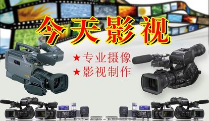 光影藝術(shù)，定格精彩 專(zhuān)業(yè)攝像及制作服務(wù)招募啟事